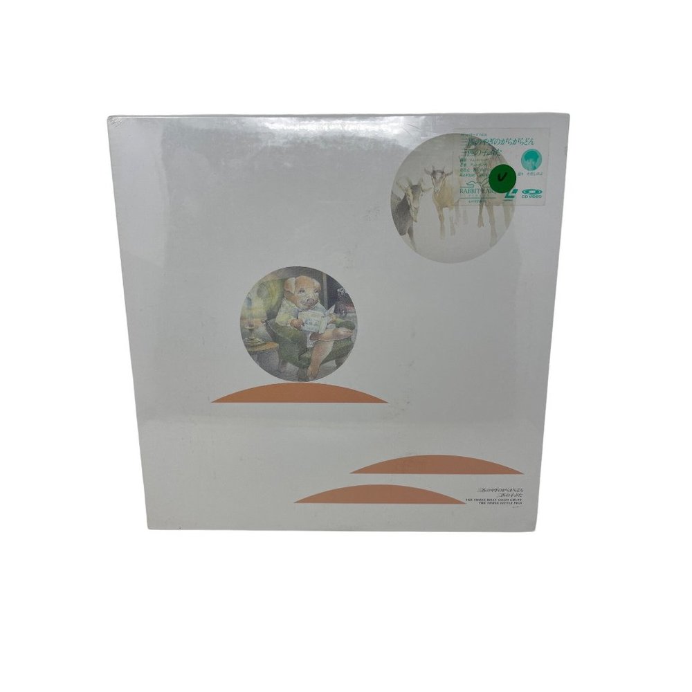 New Laserdisc VAL-3610 The Three Billy Goats Gruff Three Little Pigs Laserdisc‎